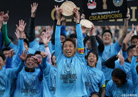 小林 悠選手(川崎フロンターレ)が得点王を獲得~川崎フロンターレからの得点王受賞は史上最多タイの5回目~【明治安田生命J1リーグ】