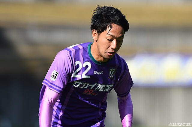 藤枝よりDF久富が完全移籍で加入【栃木】