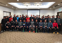 指導者交流会を実施【インターナショナルユースカップ】