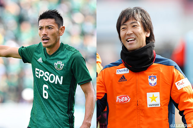 新潟よりDF前野、松本よりDF安藤が完全移籍で加入【愛媛】