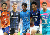 AFC U-23選手権 中国2018に出場するメンバー23名を発表！三好、初瀬らが選出【U-21日本代表】