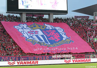 長崎総合科学大学附属高よりFW安藤の加入が内定【C大阪】