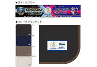 富士ゼロックス シートのペアご招待企画を実施！【FUJI XEROX SUPER CUP 2018】