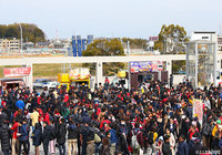 スタジアムイベント実施のご案内【FUJI XEROX SUPER CUP 2018】