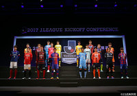 DAZN（ダゾーン）でライブ配信が決定！【Ｊリーグキックオフカンファレンス】