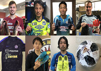 3.11企画 東日本大震災復興支援 チャリティーオークション開始【JPFA】