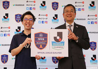 村井チェアマン「大きな事業機会と捉え、積極的にチャレンジし、Ｊリーグ全体の活性化にもつなげていきたい」【会見レポート：明治安田生命eJ.LEAGUE】