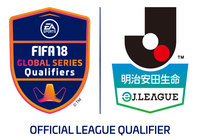 5月4日、JFAハウス＠バーチャルスタジアムで開催される決勝ラウンドの盛り上がりを会場にて観戦・体感しよう！！【明治安田生命eJ.LEAGUE】