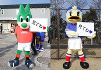 4/25（水）23:07～「J.LEAGUE Walker2018 ～最高の1日をスタジアムで～」#4【放送告知】