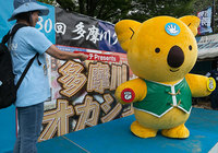 4/28（土）から毎週土曜 23:24～に放送！「J.LEAGUE Walker2018 ～最高の1日をスタジアムで～」#5【放送告知】