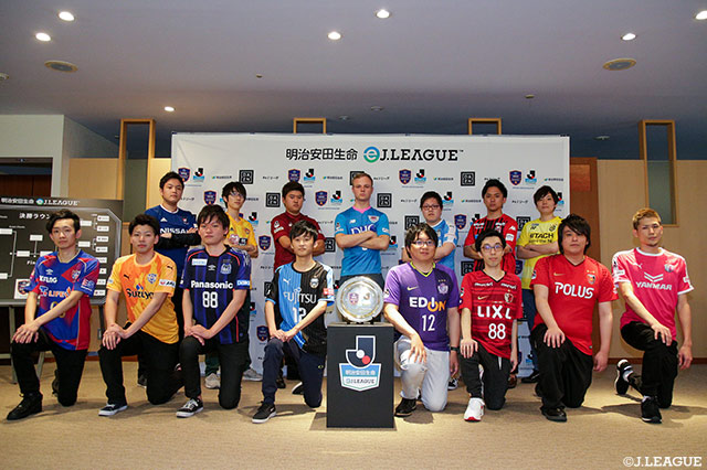 決勝ラウンドの組み合わせ決定！【明治安田生命eJ.LEAGUE】