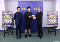 Ｃ大阪が天皇杯を返還【天皇杯】