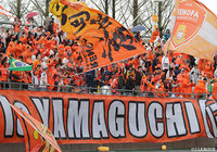 興國高よりDF起の来季加入が内定【山口】