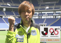 5/27(日)13:25~放送 テレビ朝日系列「アタック25」に、ガンバ大阪の遠藤 保仁選手が出演!【放送告知】