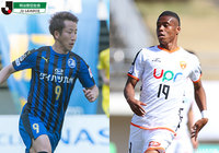 注目は大分vs山口の首位攻防戦。愛媛vs京都は新監督の手腕がカギを握る【プレビュー：明治安田Ｊ２ 第15節】