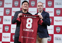 神戸に完全移籍で加入のスペイン代表MFイニエスタが来日!【会見レポート】