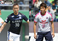 首位の鹿児島はＣ大23を迎え撃つ。監督交代の長野は新体制の初陣を勝利で飾れるか？【プレビュー：明治安田Ｊ３ 第14節】