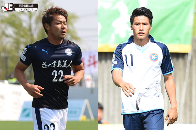 首位を快走する鹿児島はホームにYS横浜を迎え撃つ。追いかける琉球はアウェイで盛岡と激突【プレビュー：明治安田Ｊ３ 第16節】