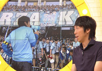 7月17日(火)夜10:25~11:10 NHK総合『グッと!スポーツ』川崎のヒーロー 中村 憲剛【放送告知】