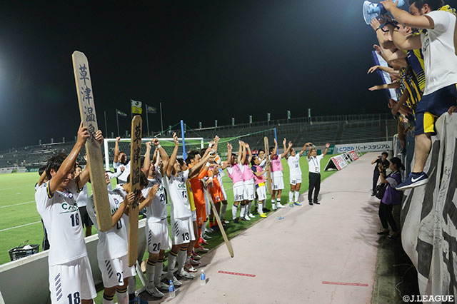 敵地で2-1と逆転勝利を収めた群馬。2連勝で6位に順位を上げた