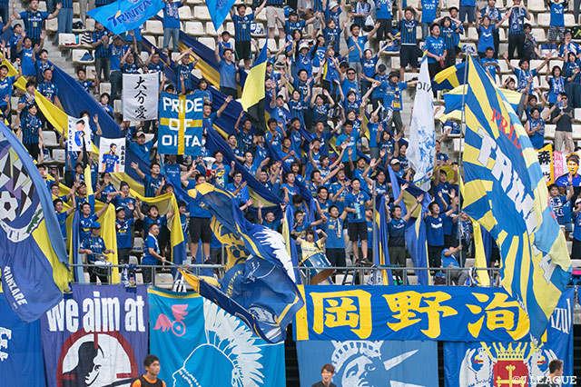 OITA FULL-BLUE PROJECTが実施されます!