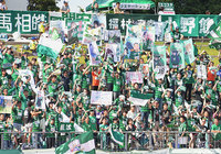 9/23（日・祝）東京Ｖ戦に元イタリア代表デル・ピエロ氏が来場【岐阜】