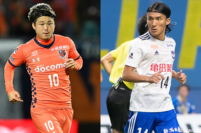 大宮vs新潟の一戦は、昨季までJ1に所属していたチーム同士の戦いに。置かれた状況が異なるものの、J1での経験が豊富な両者だけに、質の高いパフォーマンスを見せてくれるはずだ