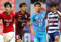 メキシコ遠征に臨む24人のメンバーを発表【U-19日本代表】