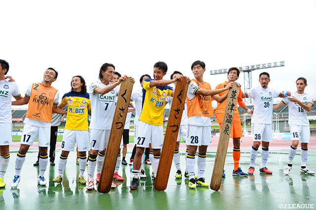 快勝を収めた3位の沼津が上位2チームを猛追！4連勝達成の群馬が4位に浮上【サマリー：明治安田Ｊ３ 第23節】