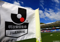 クラブライセンス交付第一審機関（ＦＩＢ）決定による 2019シーズン　Ｊリーグクラブライセンス判定について【Ｊリーグ】