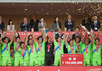 湘南ベルマーレが悲願の初優勝！【サマリー：ルヴァンカップ 決勝】