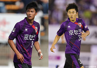 U-18よりMF福岡ら4選手の昇格を発表【京都】