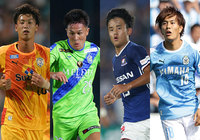 UAE遠征に臨む23人のメンバーを発表【U-21日本代表】