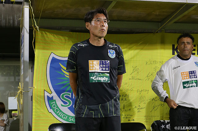 横山監督の退任を発表【栃木】