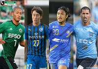 昇格レースは、いよいよクライマックス。松本は4年ぶりのJ1昇格なるか?【プレビュー:明治安田J2 第41節】