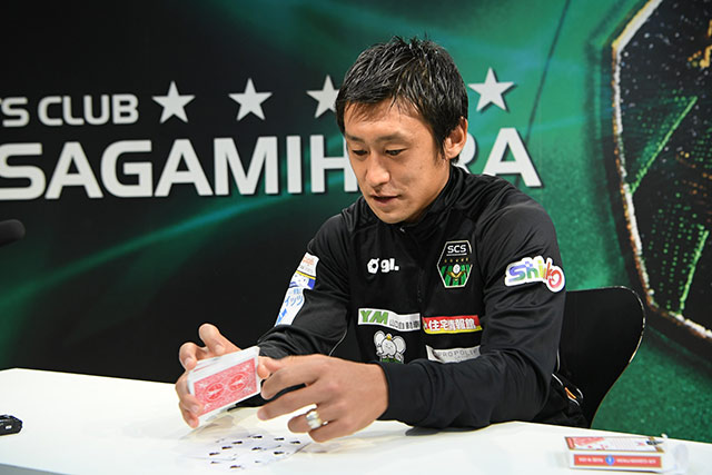 北井選手が持参したマイトランプ