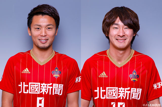 MF山藤とDF野田の契約満了を発表【金沢】