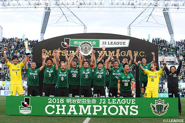松本が悲願の初優勝！2位の大分と共にＪ１の舞台へ【サマリー：明治安田Ｊ２ 第42節】