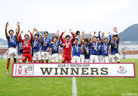 横浜F・マリノスが8年ぶり2回目の優勝 得点王は栗原 秀輔選手(横浜FM)、MVPは榊原 彗悟選手(横浜FM)が受賞!【Jユースカップ】