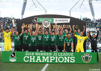 データで振り返る2018年のJ2リーグ(チーム編)。優勝を成し遂げた松本の強さの要因とは?【Jリーグ】