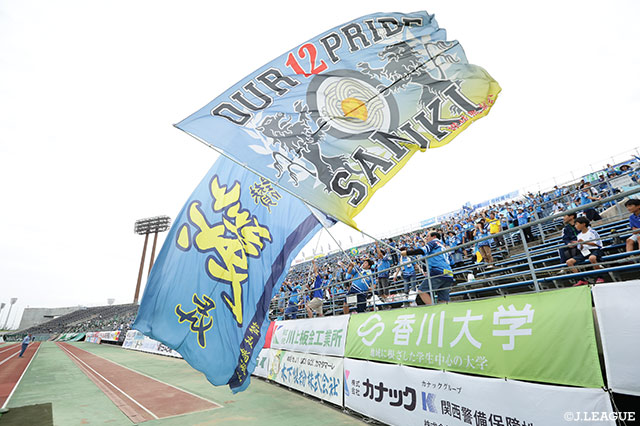 U-18よりMF澤田がトップ昇格【讃岐】