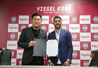 神戸に完全移籍で加入の元スペイン代表FWダビド・ビジャが来日!【会見レポート】