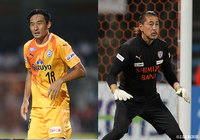 FW長谷川、GK植草との契約を満了【清水】