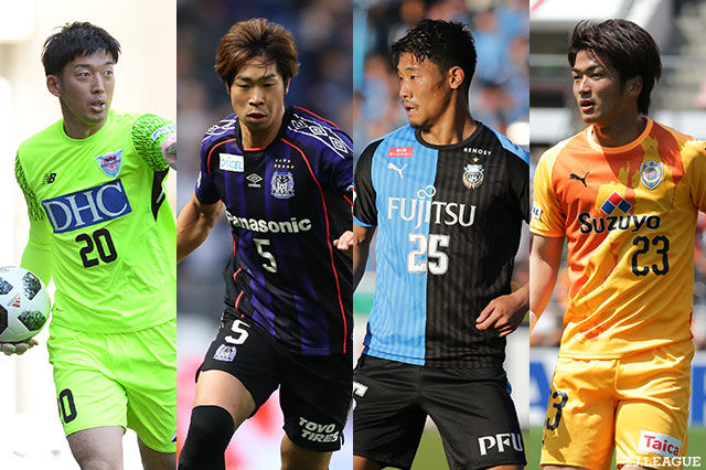 アジアカップ Uae 19に臨む日本代表23名が決定 日本代表 ｊリーグ Jp