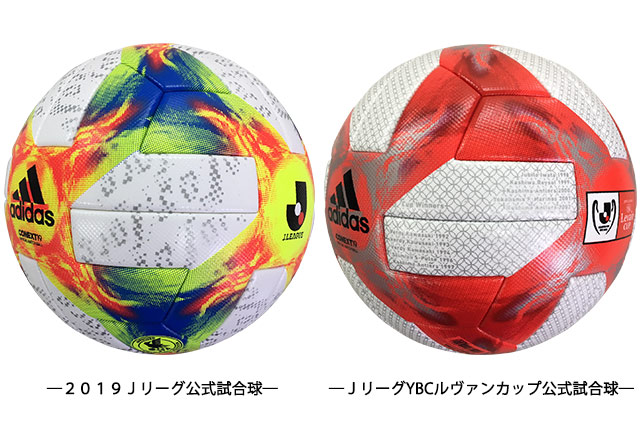 コネクト19 ルヴァンカップ公式ボール 非売品 ボール サッカー/フットサル スポーツ・レジャー 激安人気商品