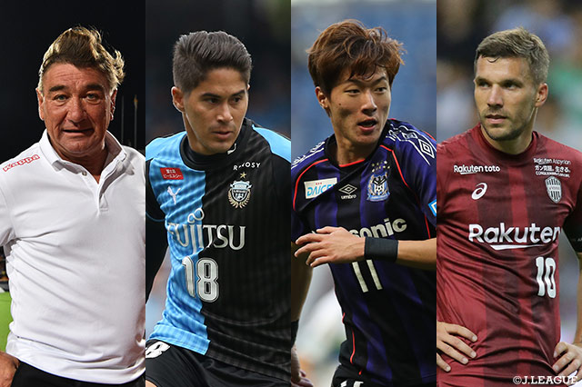 欠席監督 選手 審判員のお知らせ jリーグアウォーズ jリーグ Jp 欠席監督 選手 審判員のお知らせ jリーグアウォーズ jリーグ Jp