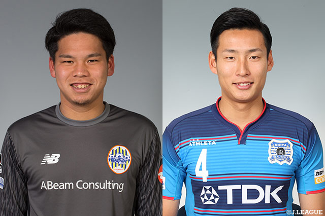 山形よりGK射庭、秋田よりDF深井が完全移籍加入【盛岡】