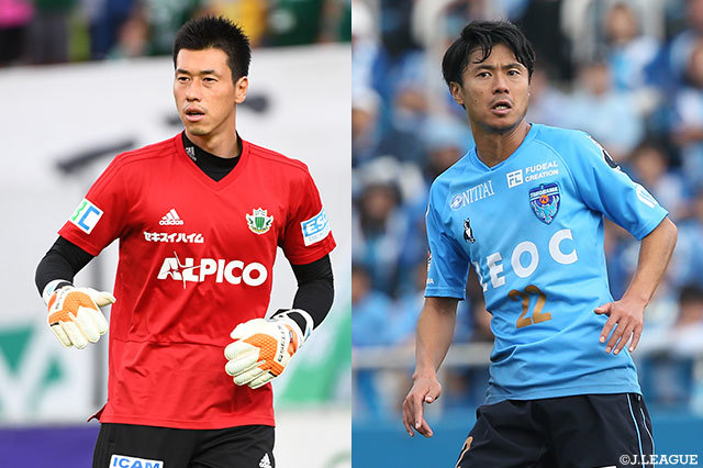 GK鈴木、DF永田の加入を発表【東京Ｖ】