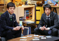 1月5日(土)深夜0時50分~『FOOT×BRAIN』J1連覇…川崎の中村 憲剛登場!カルタで大絶叫!【放送告知】