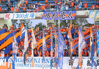 蔚山現代よりFWイ ジョンホが期限付き移籍加入【長崎】